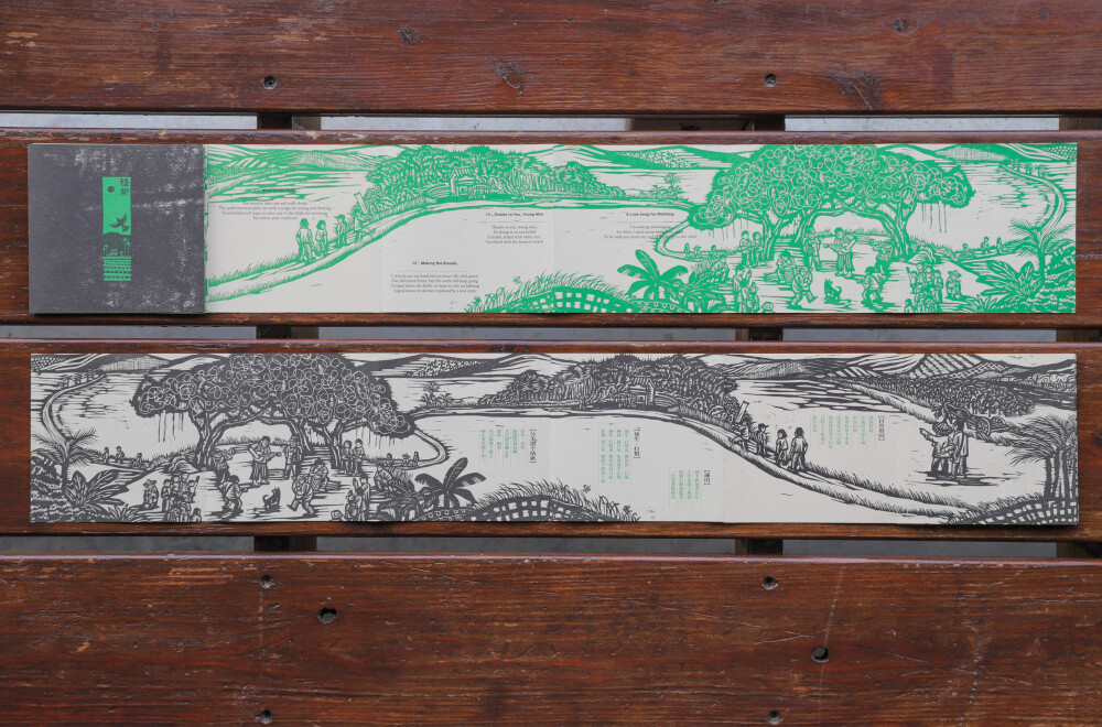 《種樹 Planting Trees》CD