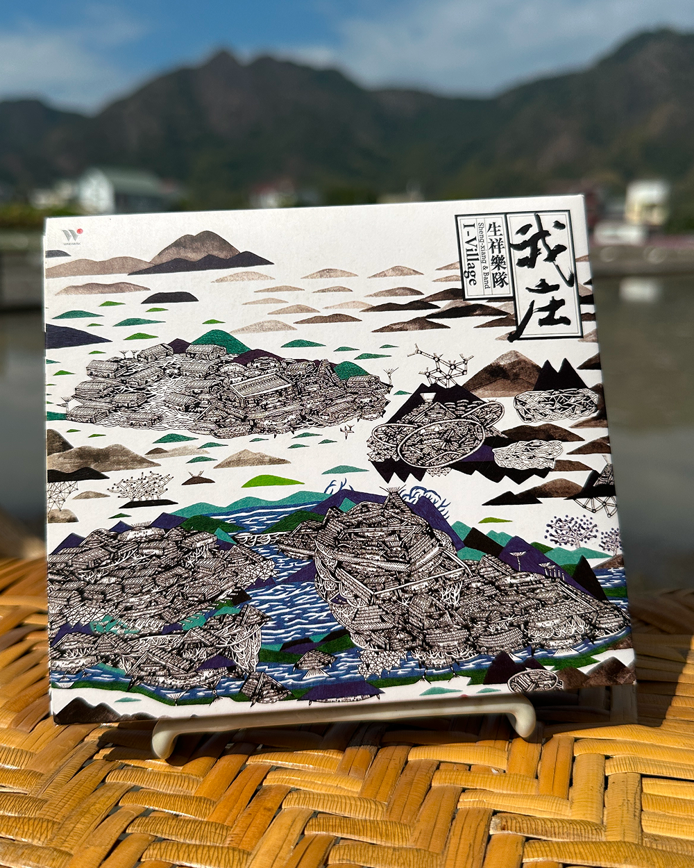 《我庄》CD