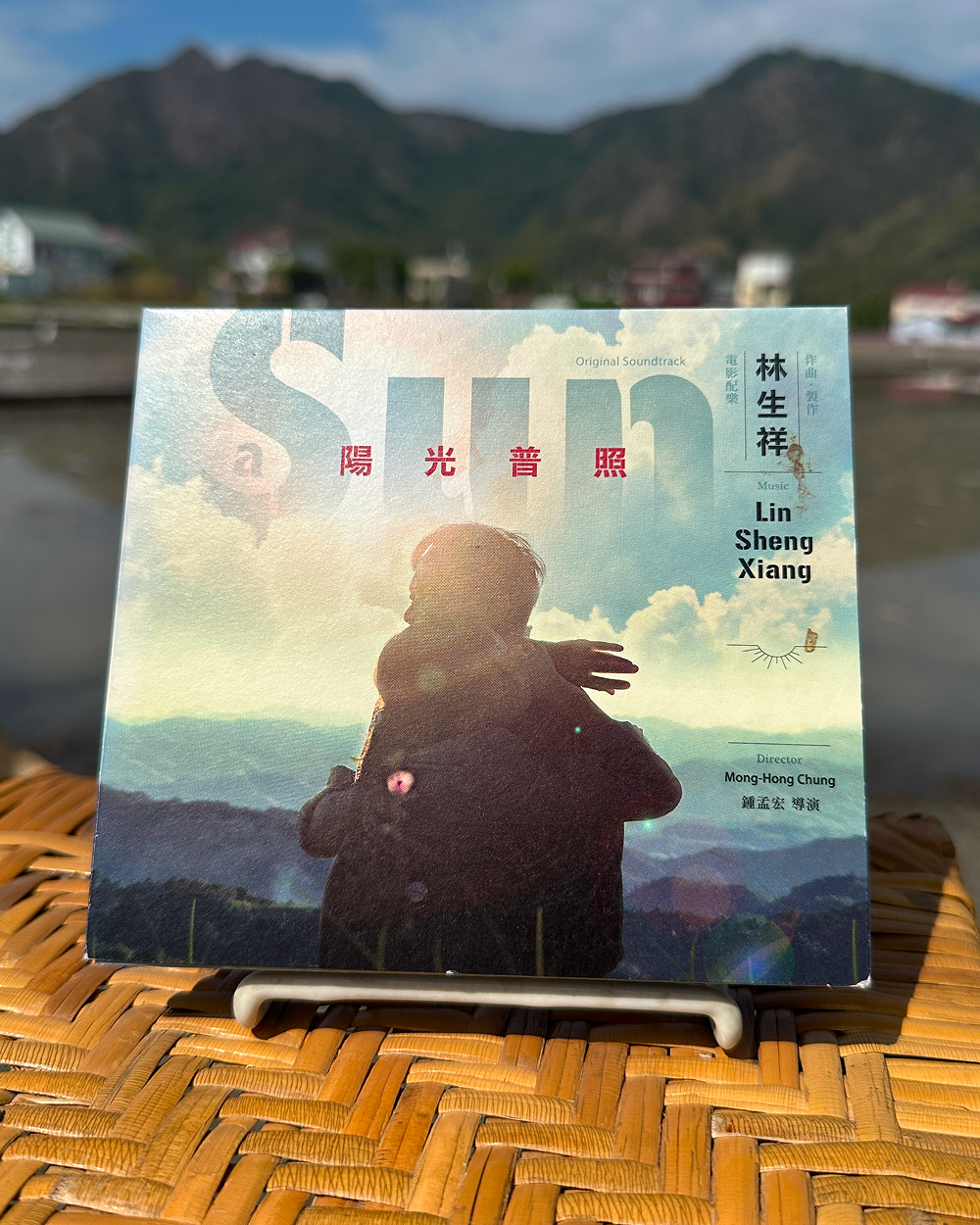 《陽光普照》電影原聲帶