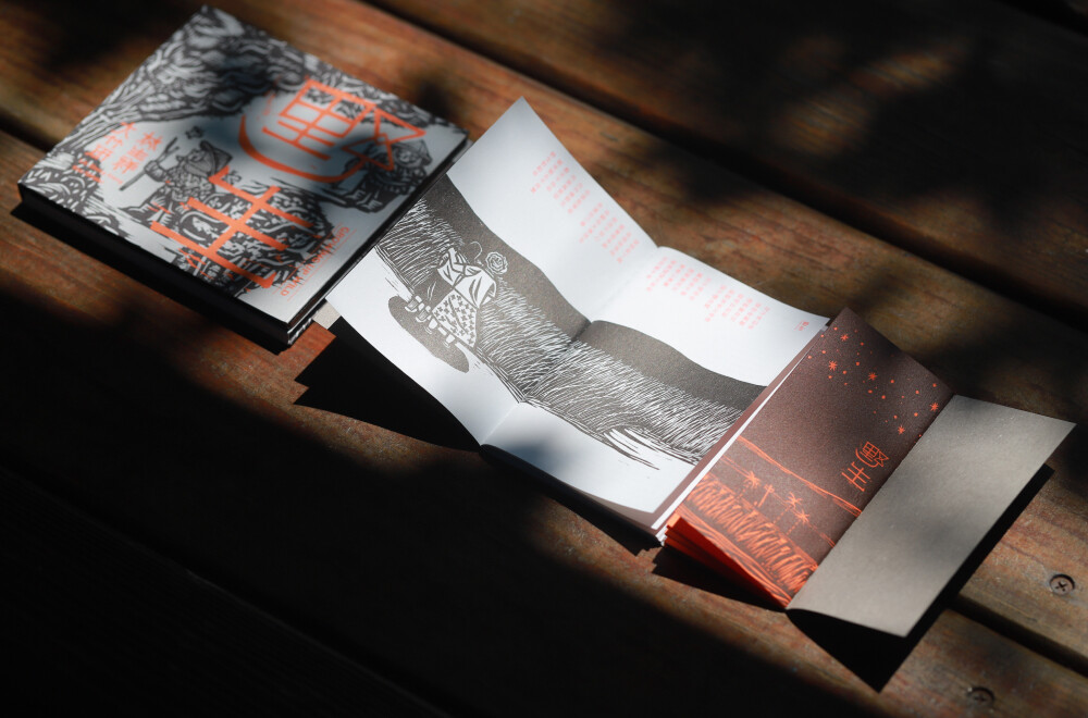 《野生 Growing Up Wild》CD